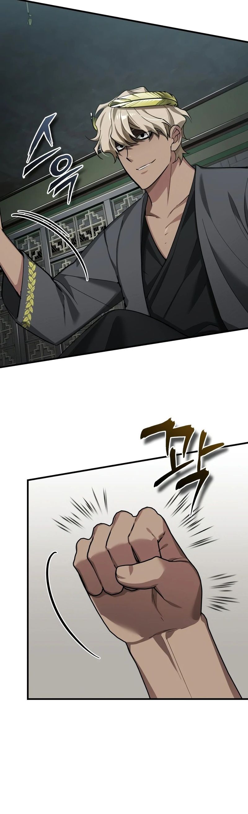 The Heavenly Demon Can't Live a Normal Life Chapter 201 - Page 17