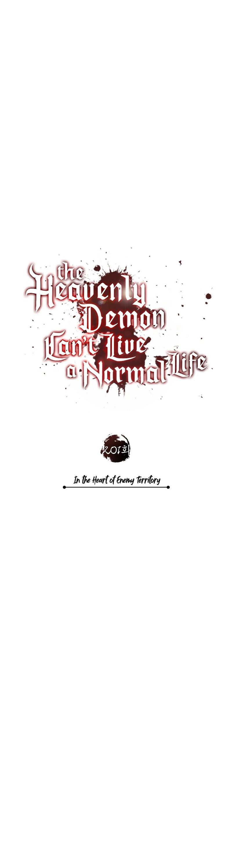 The Heavenly Demon Can't Live a Normal Life Chapter 201 - Page 7