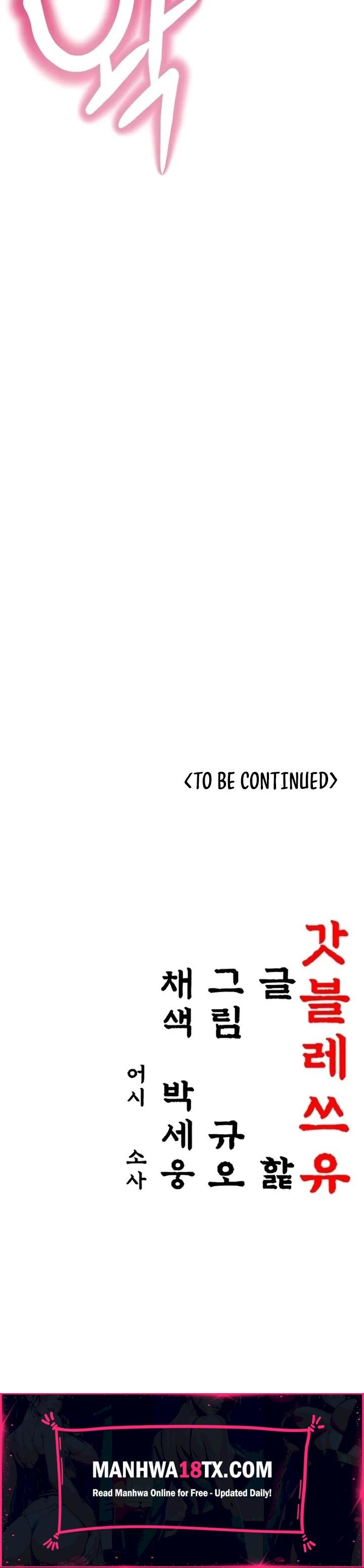 God Bless You Chapter 65 - Page 31