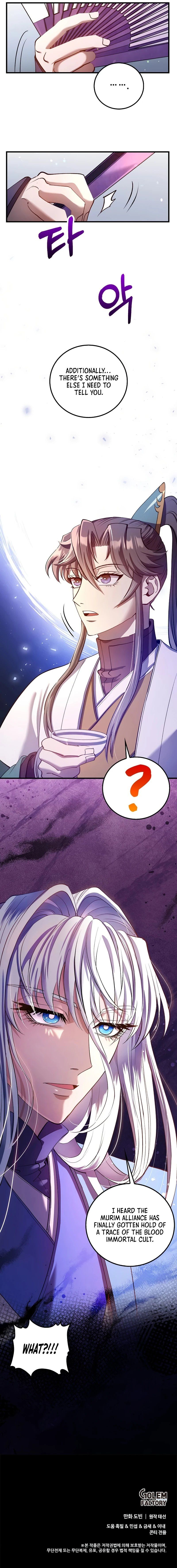 Doctor's Rebirth Chapter 229 - Page 11