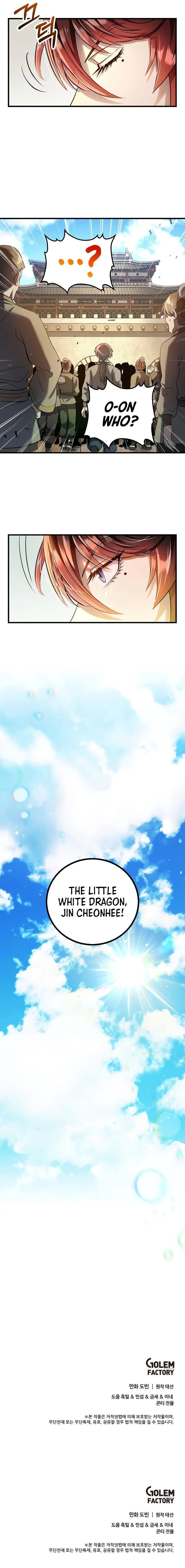 Doctor's Rebirth Chapter 232 - Page 11