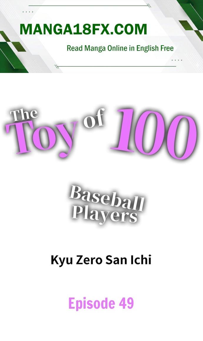 The Toy of 100 Baseball Players (Uncensored) Chapter 49 - Page 1