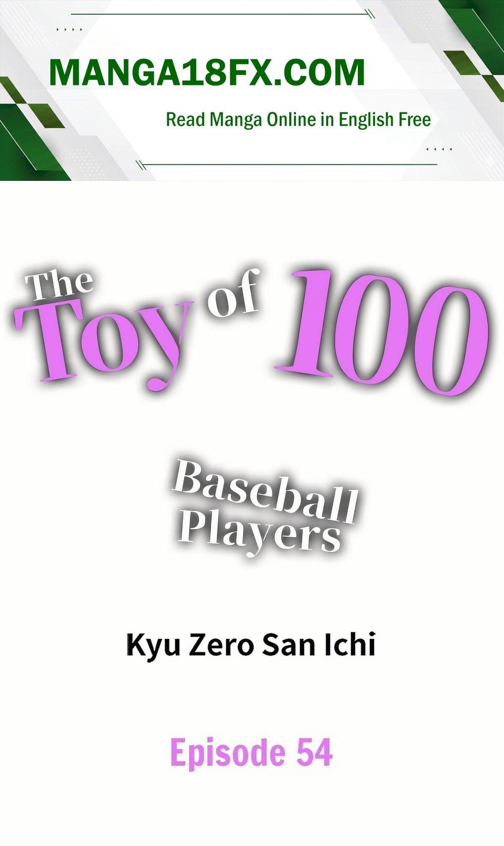 The Toy of 100 Baseball Players (Uncensored) Chapter 54 - Page 1