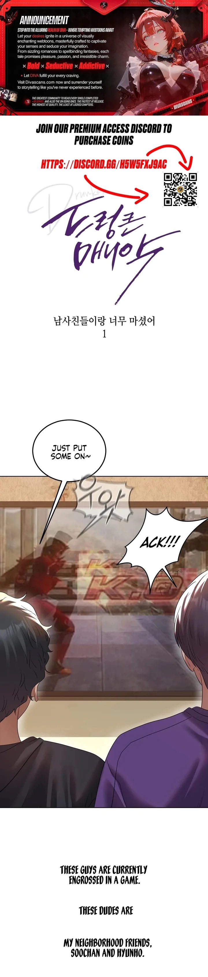 Drunken Maniac Chapter 24 - Page 1