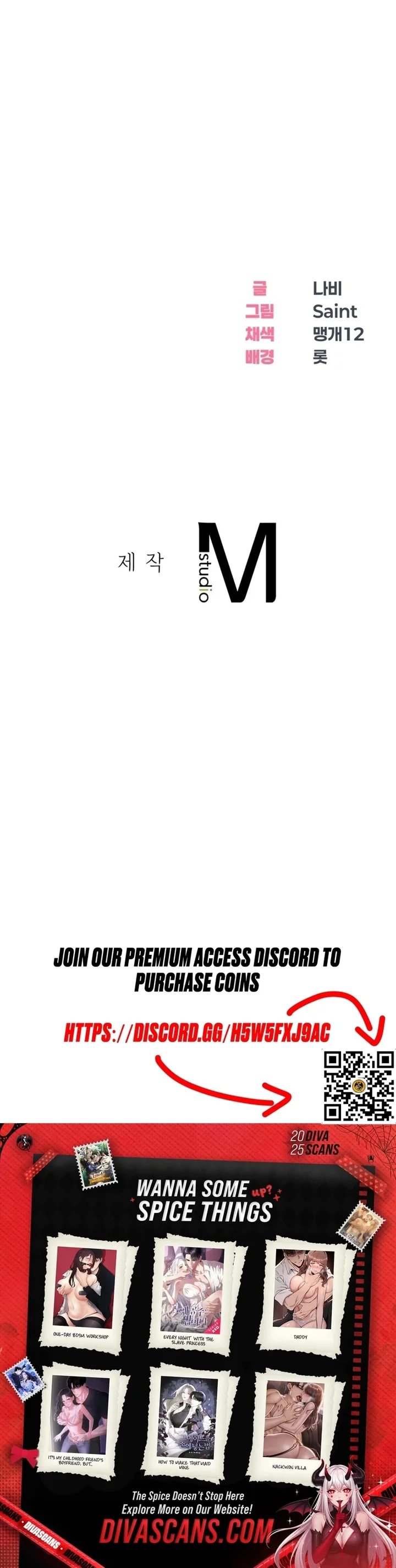 Drunken Maniac Chapter 33 - Page 16