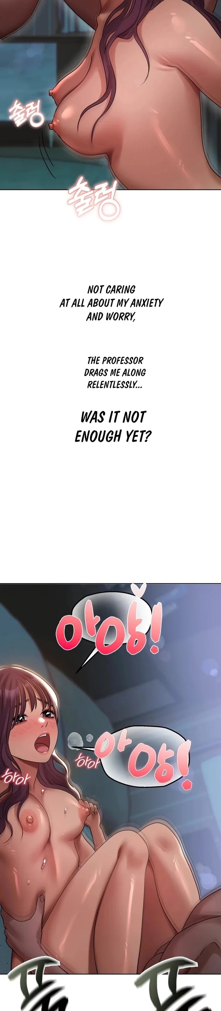 Drunken Maniac Chapter 37 - Page 6