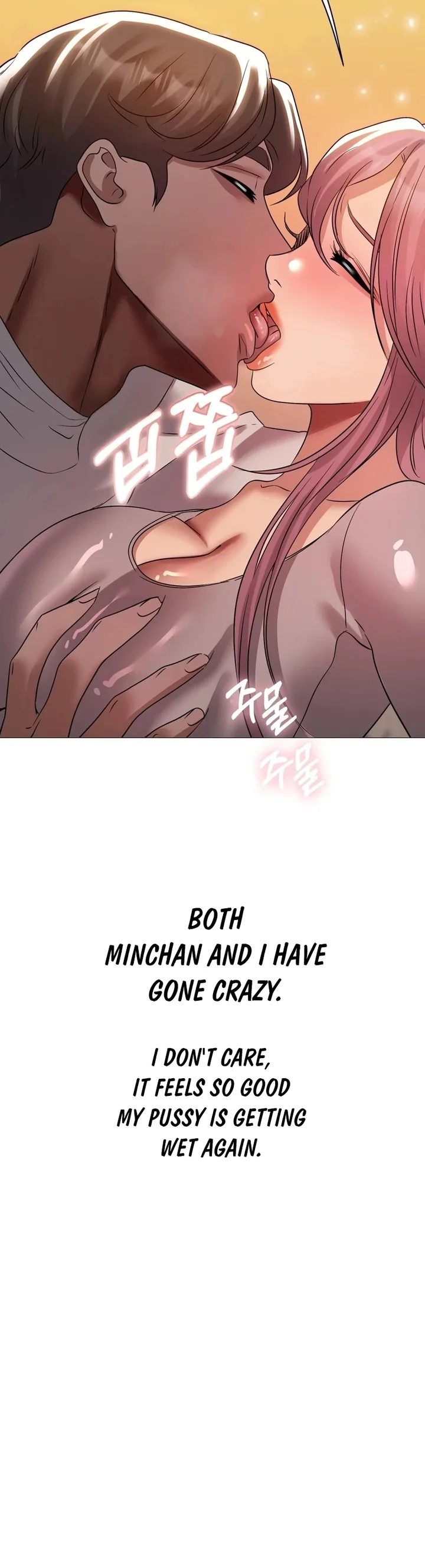 Drunken Maniac Chapter 42 - Page 14