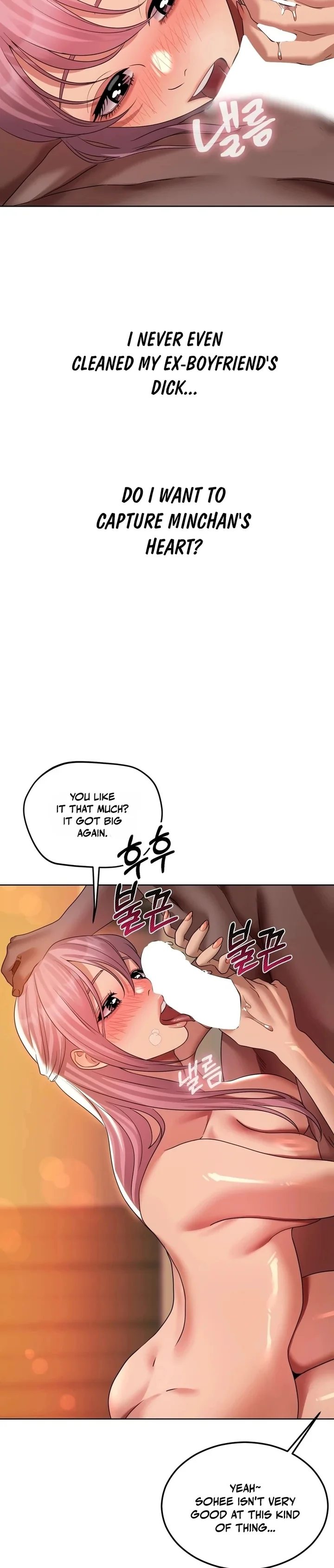 Drunken Maniac Chapter 42 - Page 7