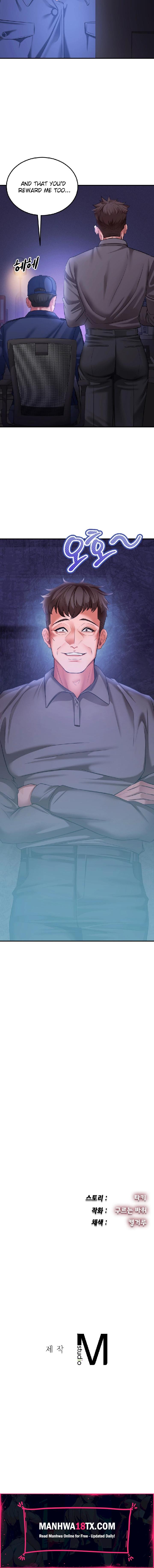 Affair with My Boss Chapter 7 - Page 24