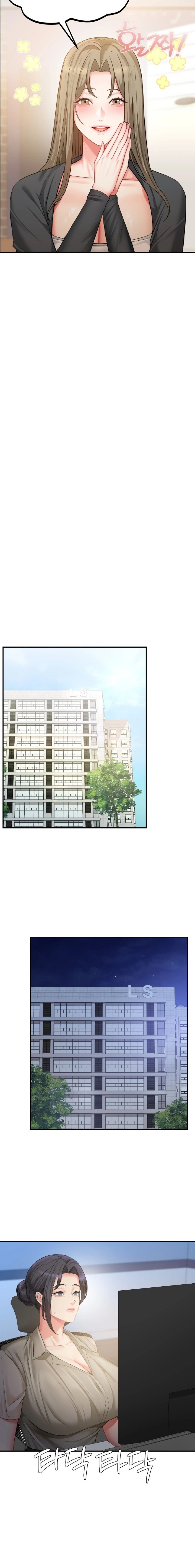 Affair with My Boss Chapter 8 - Page 27