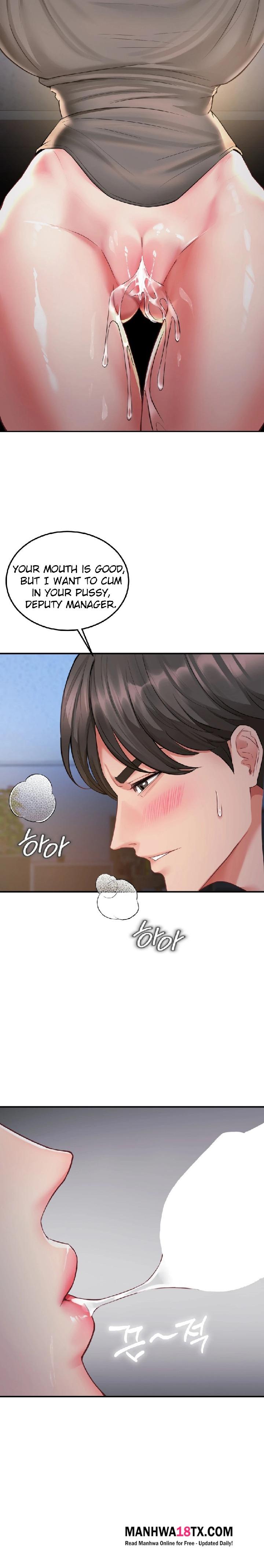 Affair with My Boss Chapter 9 - Page 24