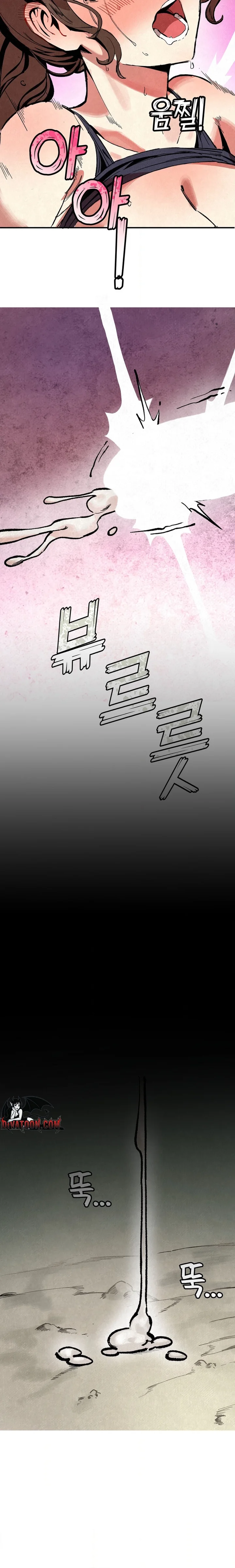 The Revolving Mountain Club Chapter 2 - Page 24