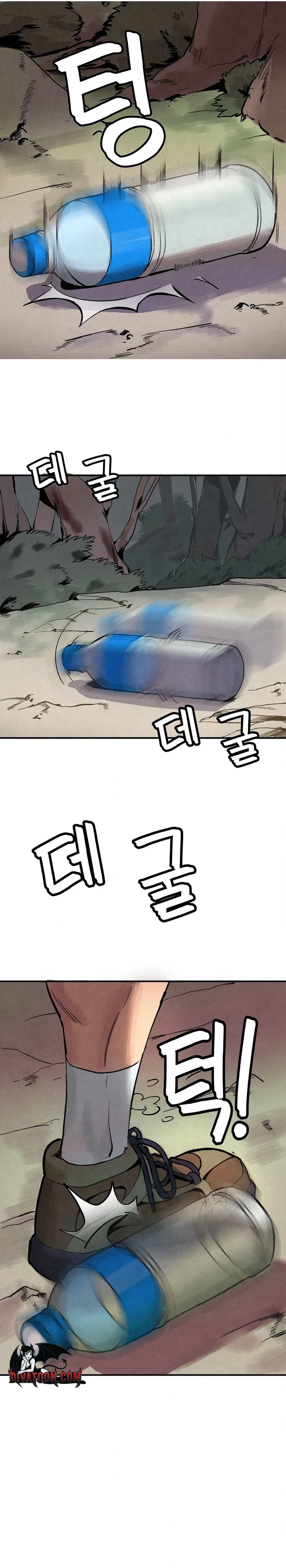 The Revolving Mountain Club Chapter 2 - Page 27