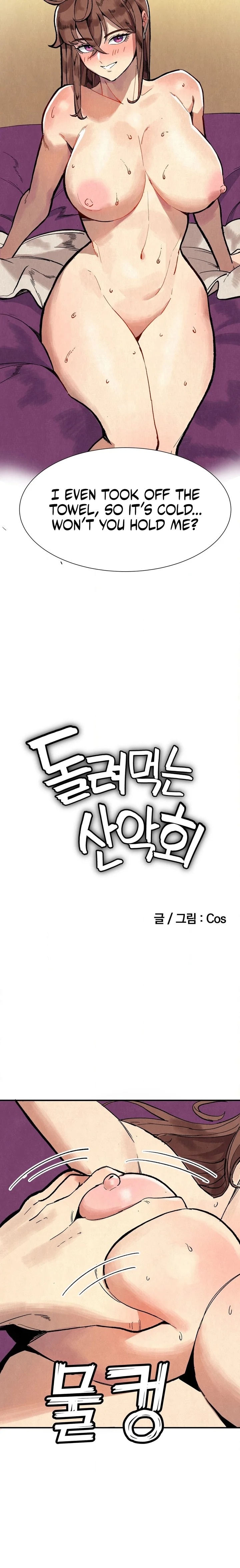 The Revolving Mountain Club Chapter 4 - Page 8