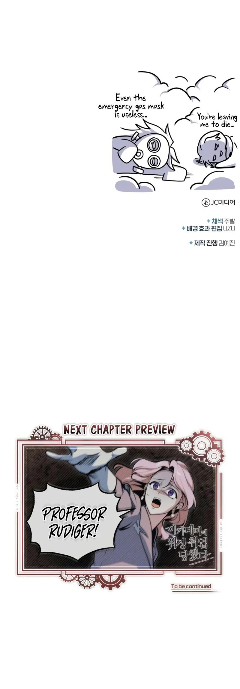 Academy’s Undercover Professor Chapter 150 - Page 14