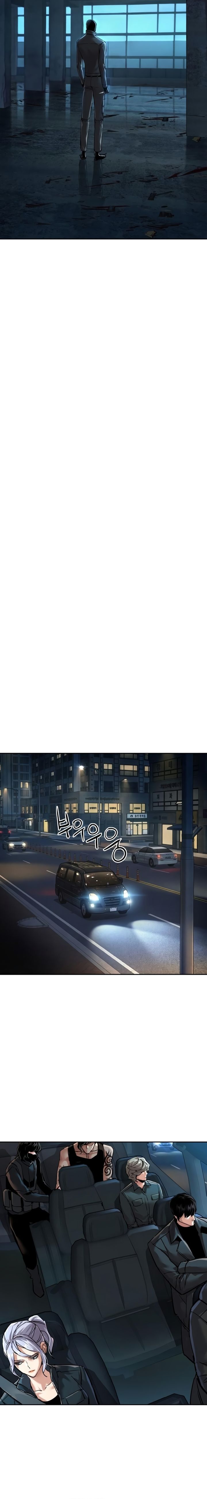 Mercenary Enrollment Chapter 278 - Page 10