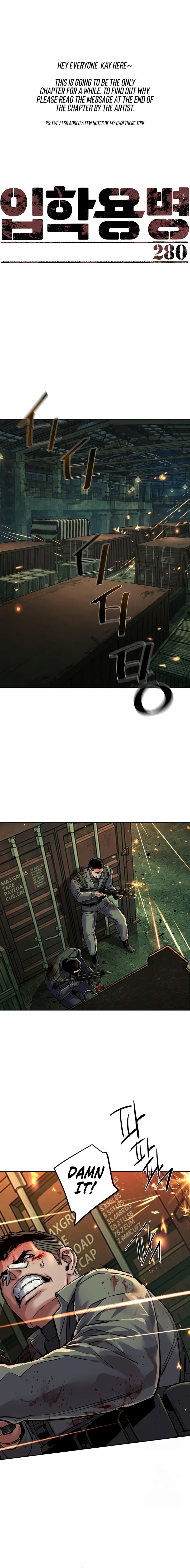 Mercenary Enrollment Chapter 280 - Page 2