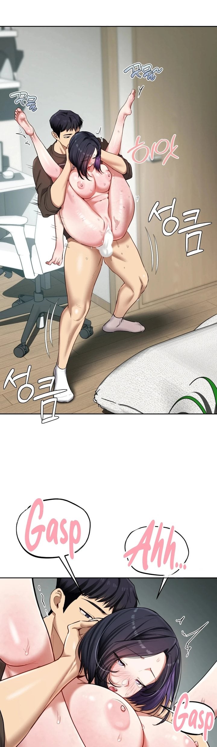 The Professor’s Secret Account Chapter 20 - Page 15