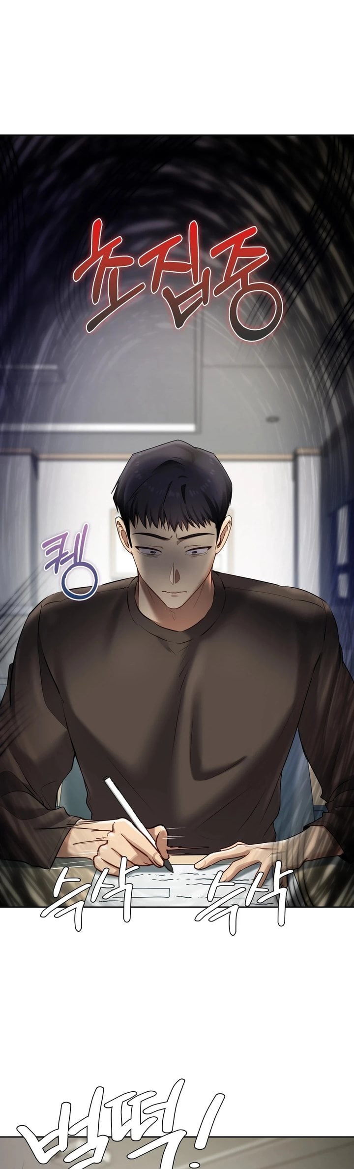 The Professor’s Secret Account Chapter 20 - Page 36