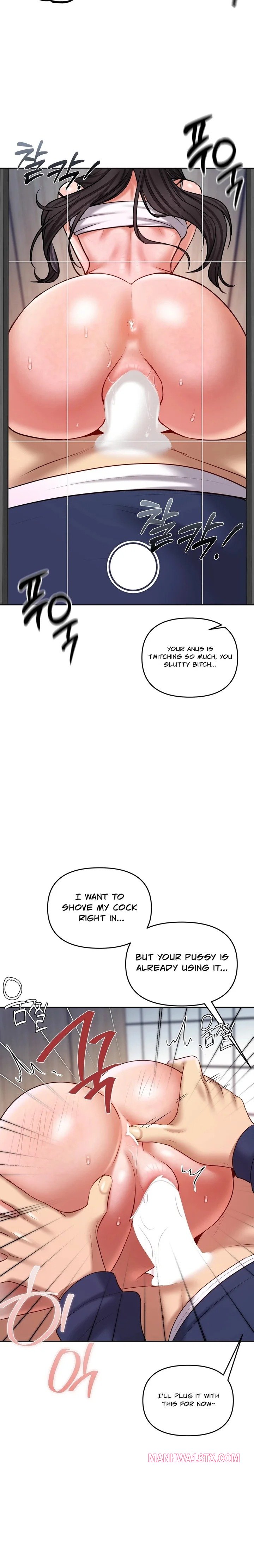 The Professor’s Secret Account Chapter 25 - Page 14