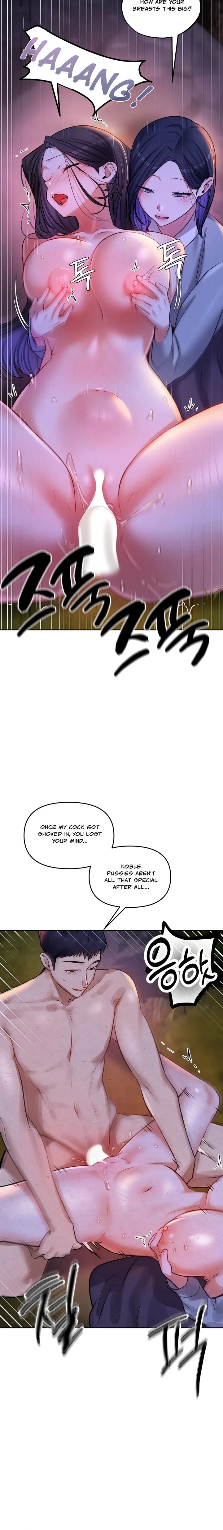 The Professor’s Secret Account Chapter 26 - Page 20