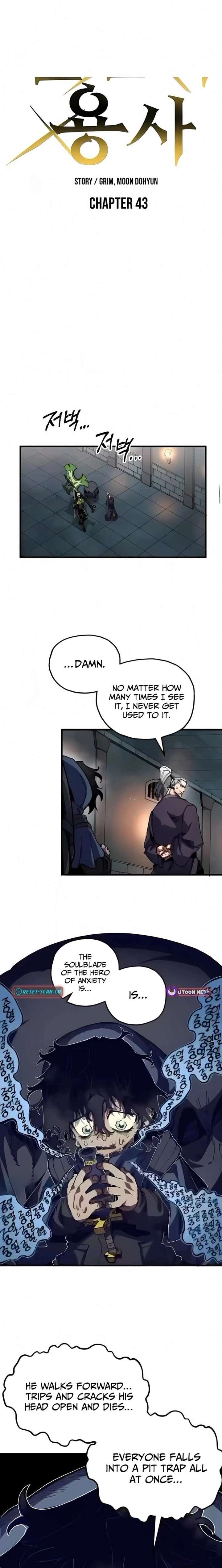 Warrior of the Mind Sword Chapter 43 - Page 6
