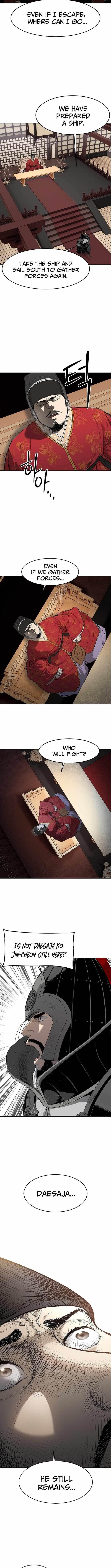 The Steel Emperor Chapter 1 - Page 15