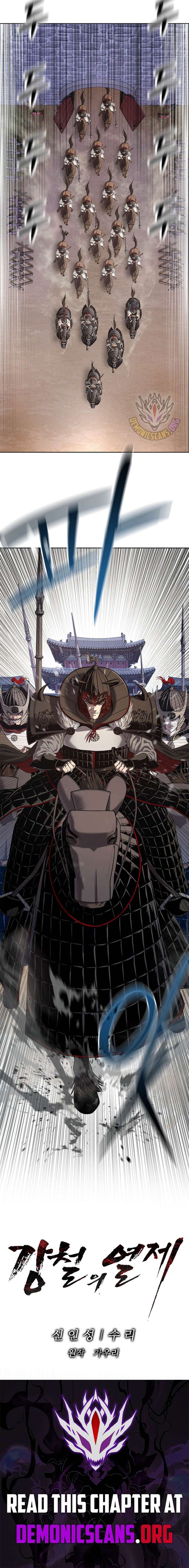 The Steel Emperor Chapter 34 - Page 16