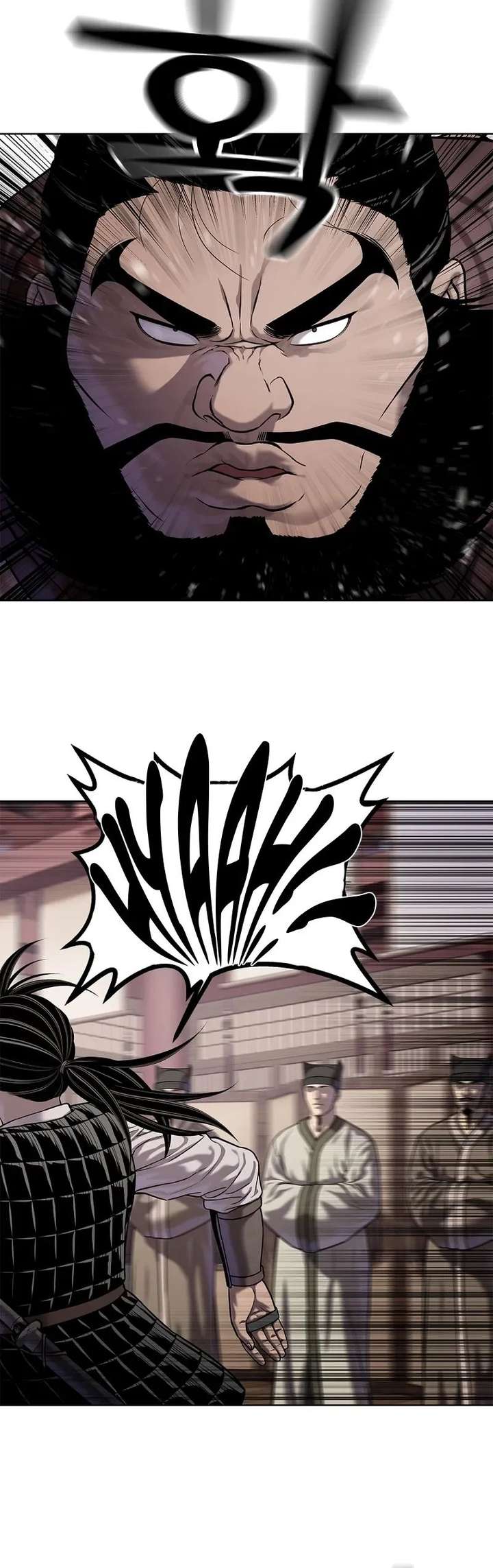 The Steel Emperor Chapter 40 - Page 15