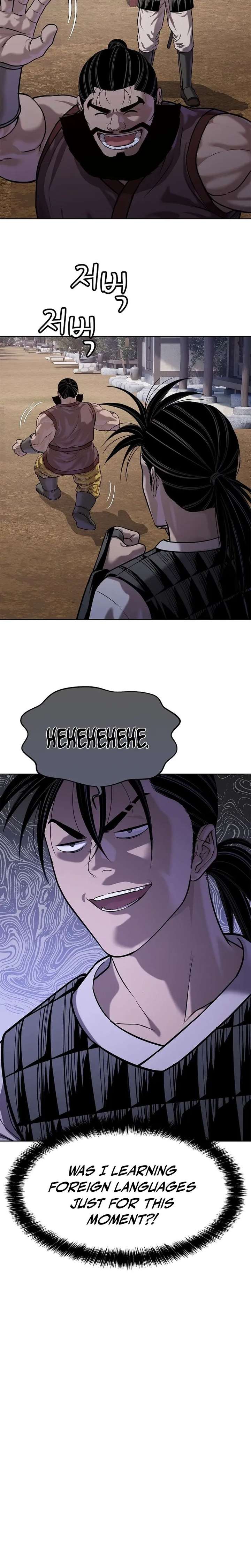 The Steel Emperor Chapter 40 - Page 5