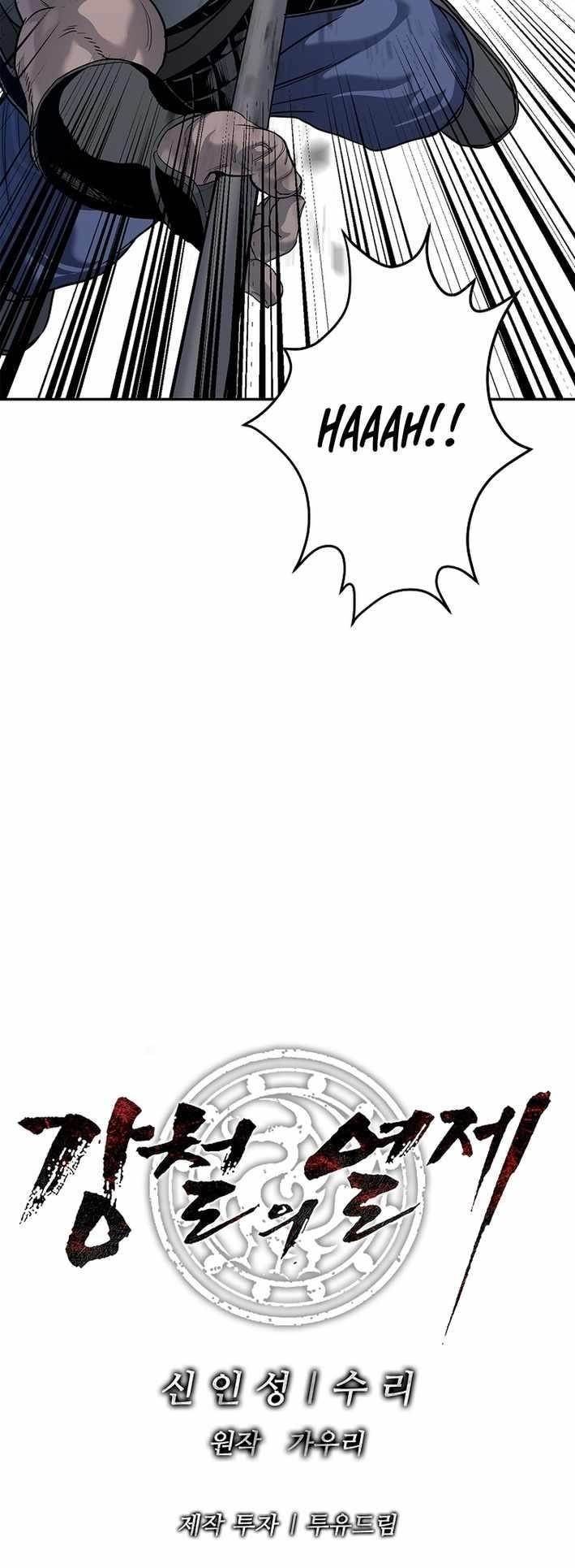 The Steel Emperor Chapter 8 - Page 17