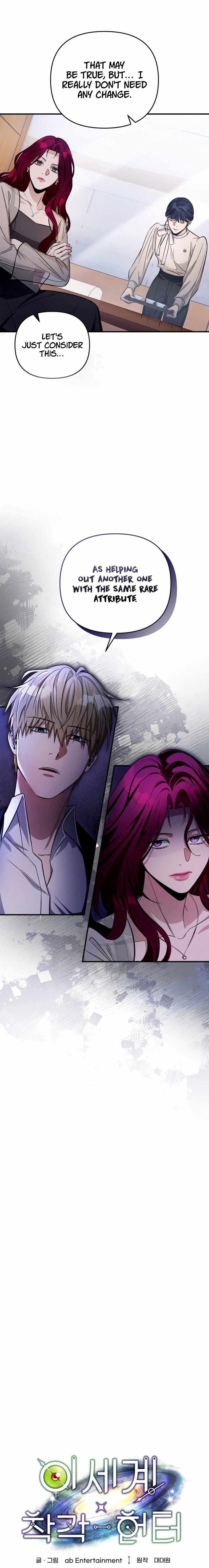 The Delusional Hunter in Another World Chapter 16 - Page 18