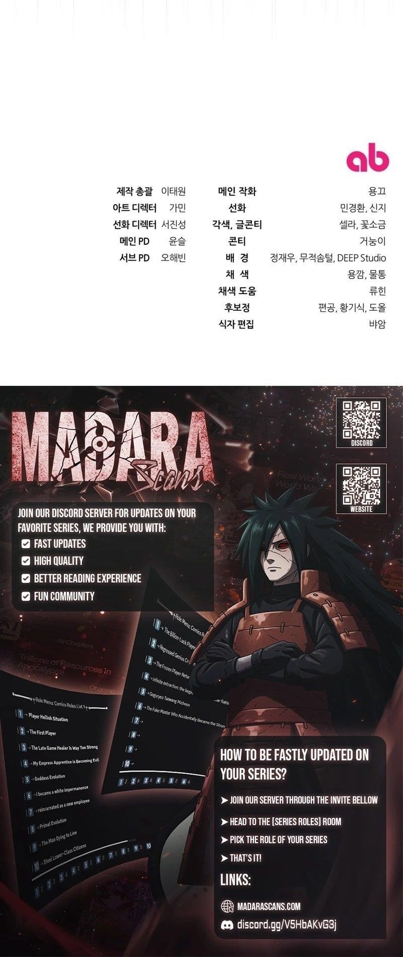 The Delusional Hunter in Another World Chapter 44 - Page 13