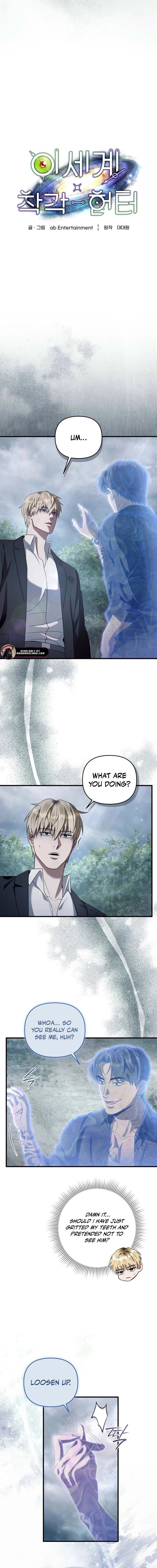 The Delusional Hunter in Another World Chapter 45 - Page 5