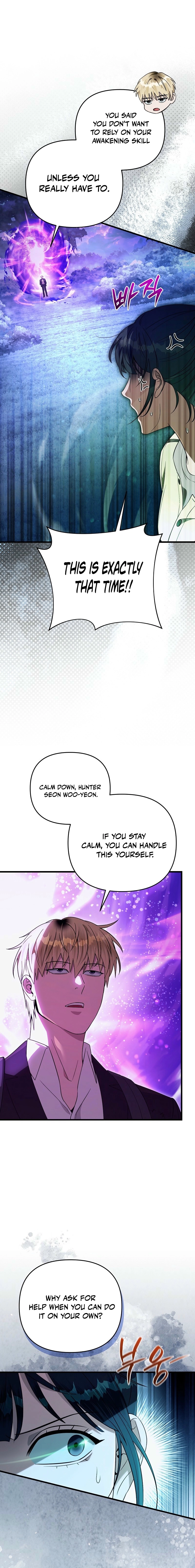 The Delusional Hunter in Another World Chapter 70 - Page 18