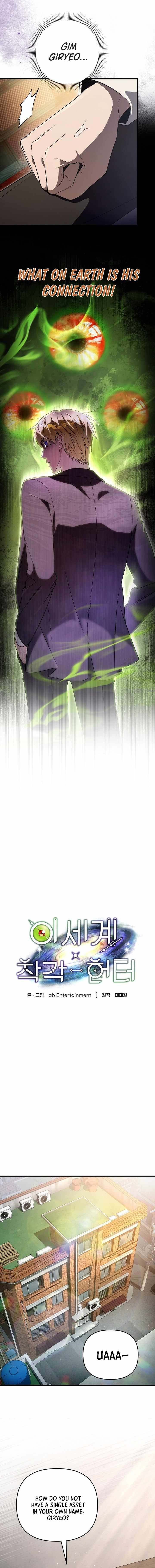 The Delusional Hunter in Another World Chapter 77 - Page 5