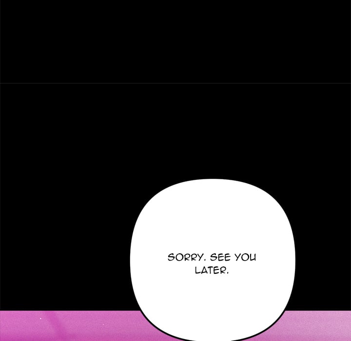 Never Just Friends Chapter 11 - Page 26