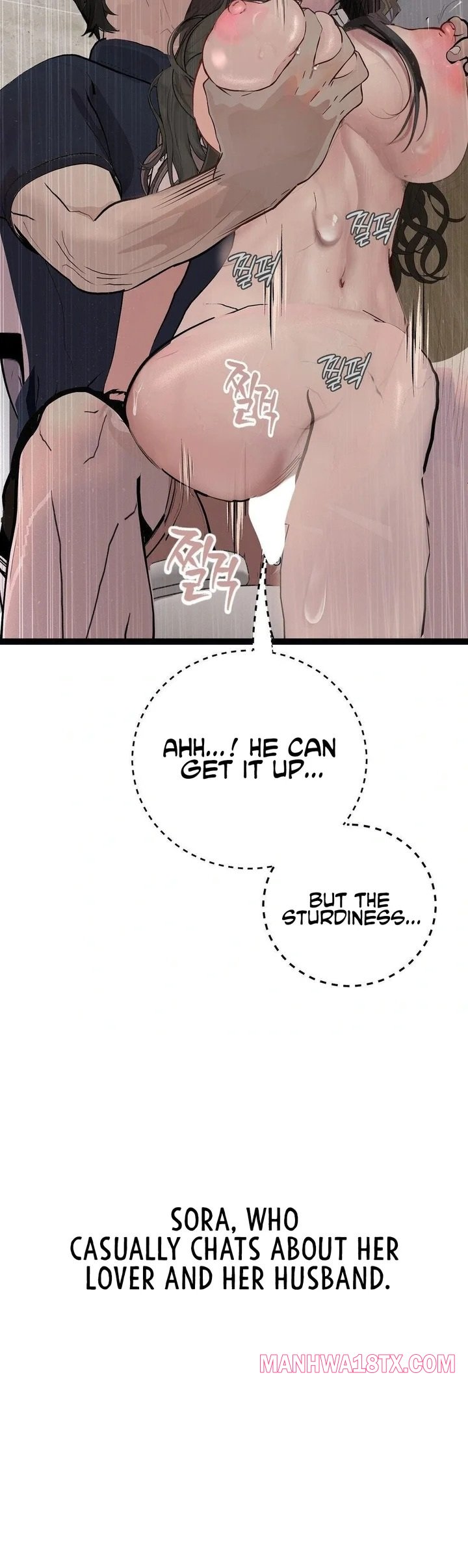 Observation Diary Chapter 29 - Page 35