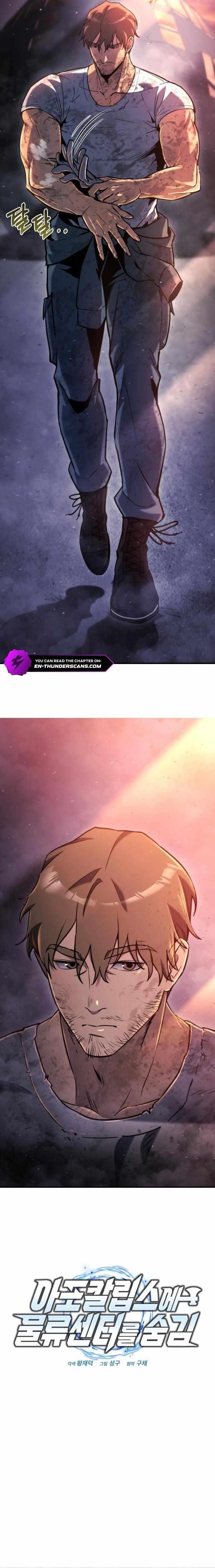 Hiding a Logistics Center in The Apocalypse Chapter 41 - Page 6