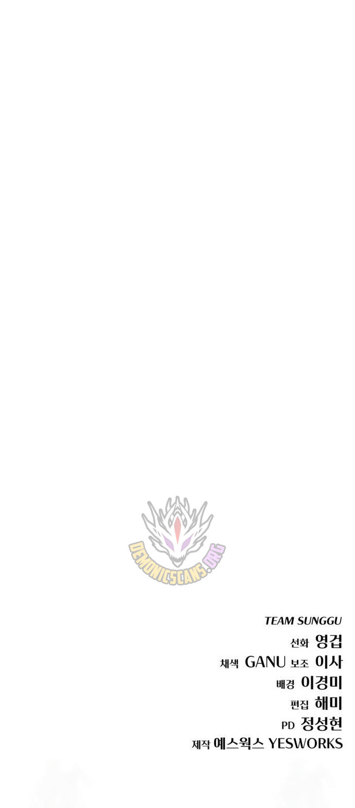 Hiding a Logistics Center in The Apocalypse Chapter 48 - Page 16