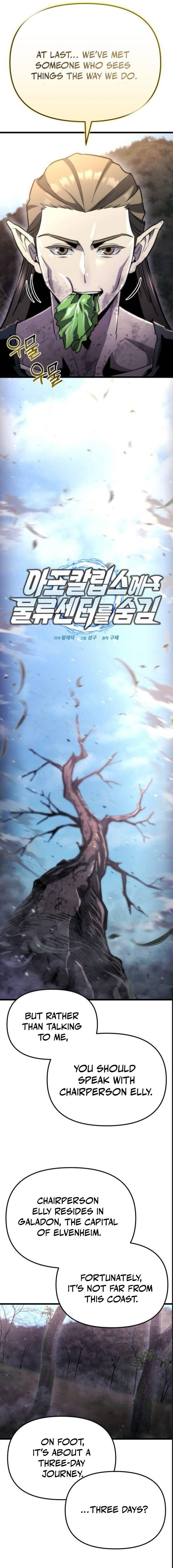 Hiding a Logistics Center in The Apocalypse Chapter 55 - Page 11