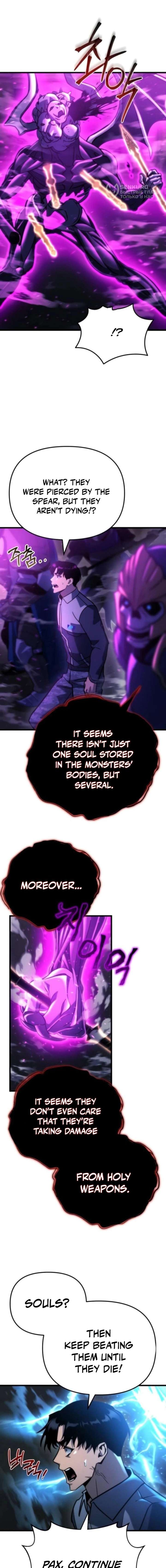 Hiding a Logistics Center in The Apocalypse Chapter 84 - Page 5