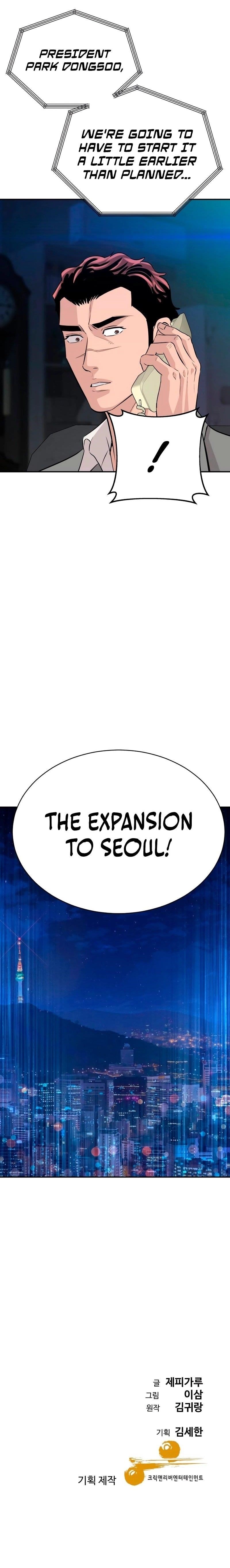 Genius Grandson of the Loan Shark King Chapter 44 - Page 12