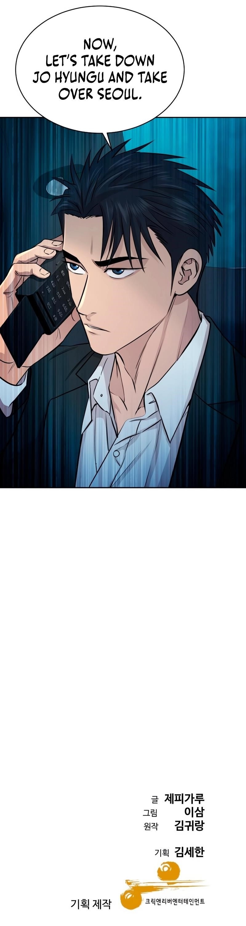 Genius Grandson of the Loan Shark King Chapter 45 - Page 14