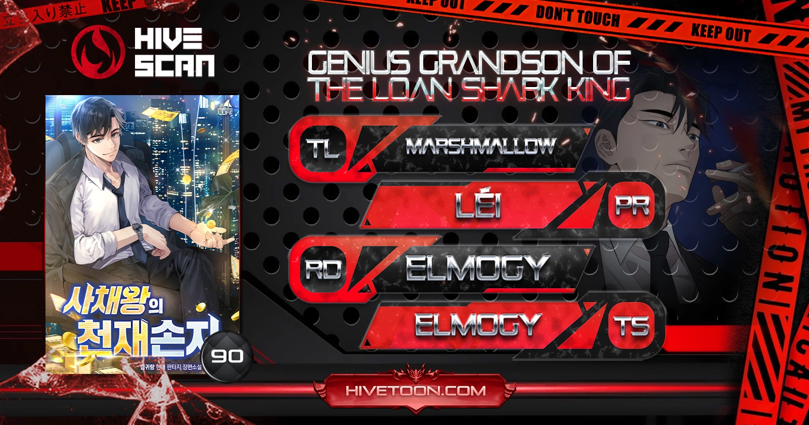 Genius Grandson of the Loan Shark King Chapter 90 - Page 1