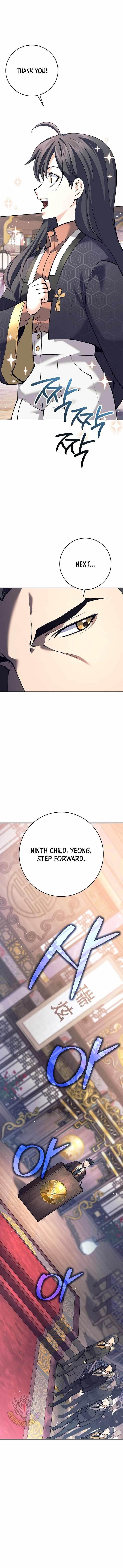 Weapon-Eating Bastard Chapter 15 - Page 16