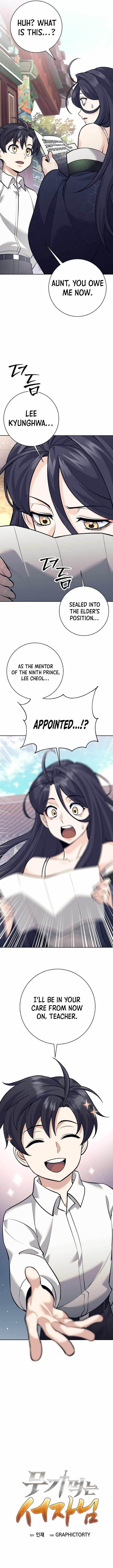 Weapon-Eating Bastard Chapter 16 - Page 4