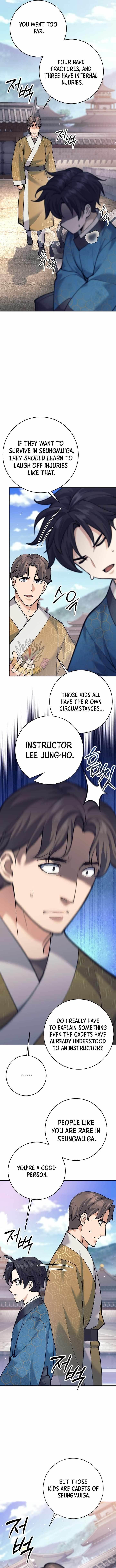 Weapon-Eating Bastard Chapter 17 - Page 15