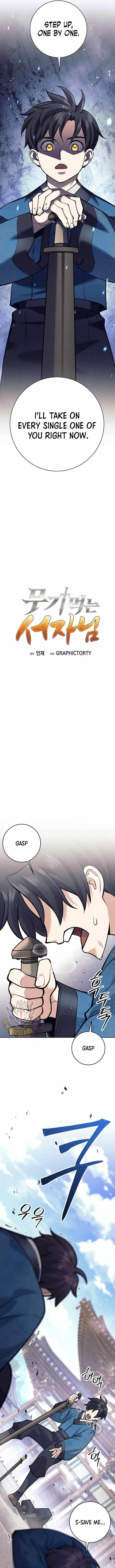 Weapon-Eating Bastard Chapter 17 - Page 5