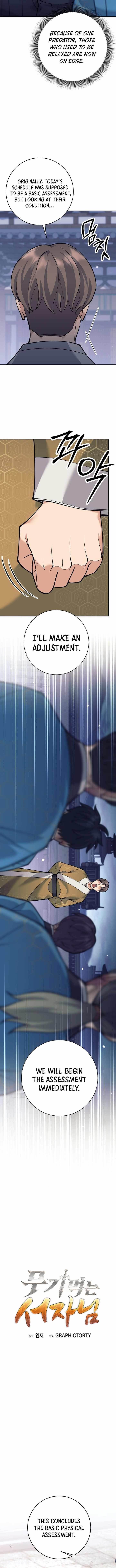 Weapon-Eating Bastard Chapter 18 - Page 4